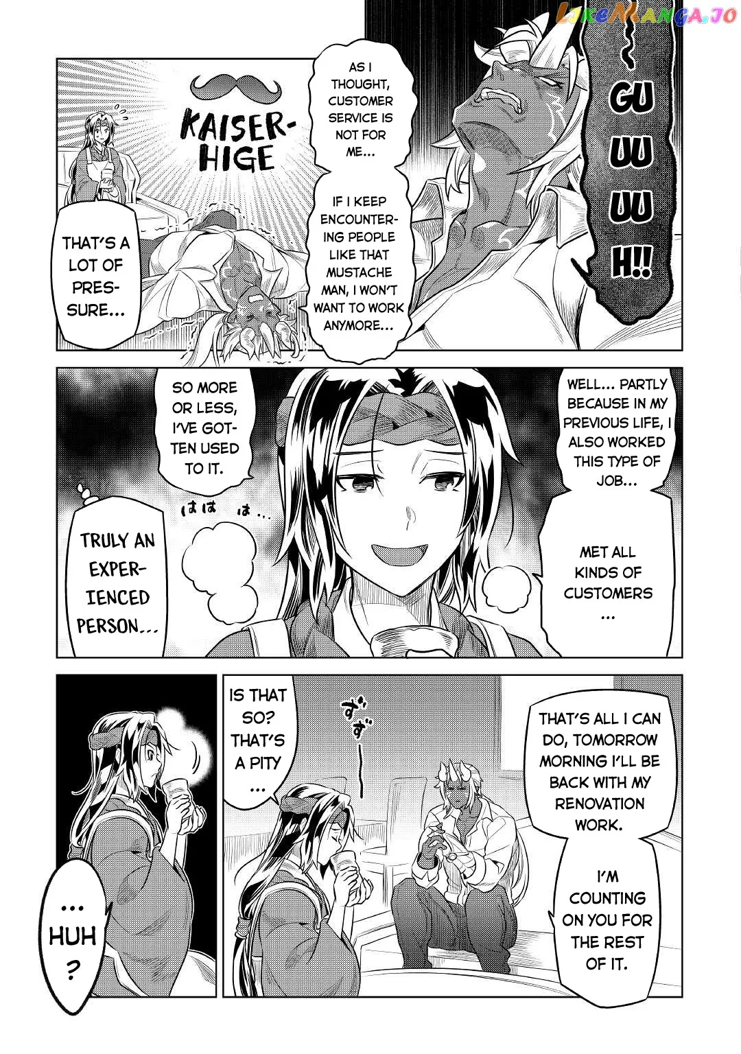 Read Re:Monster  Manga chapter 77 image 13 on Lezhin