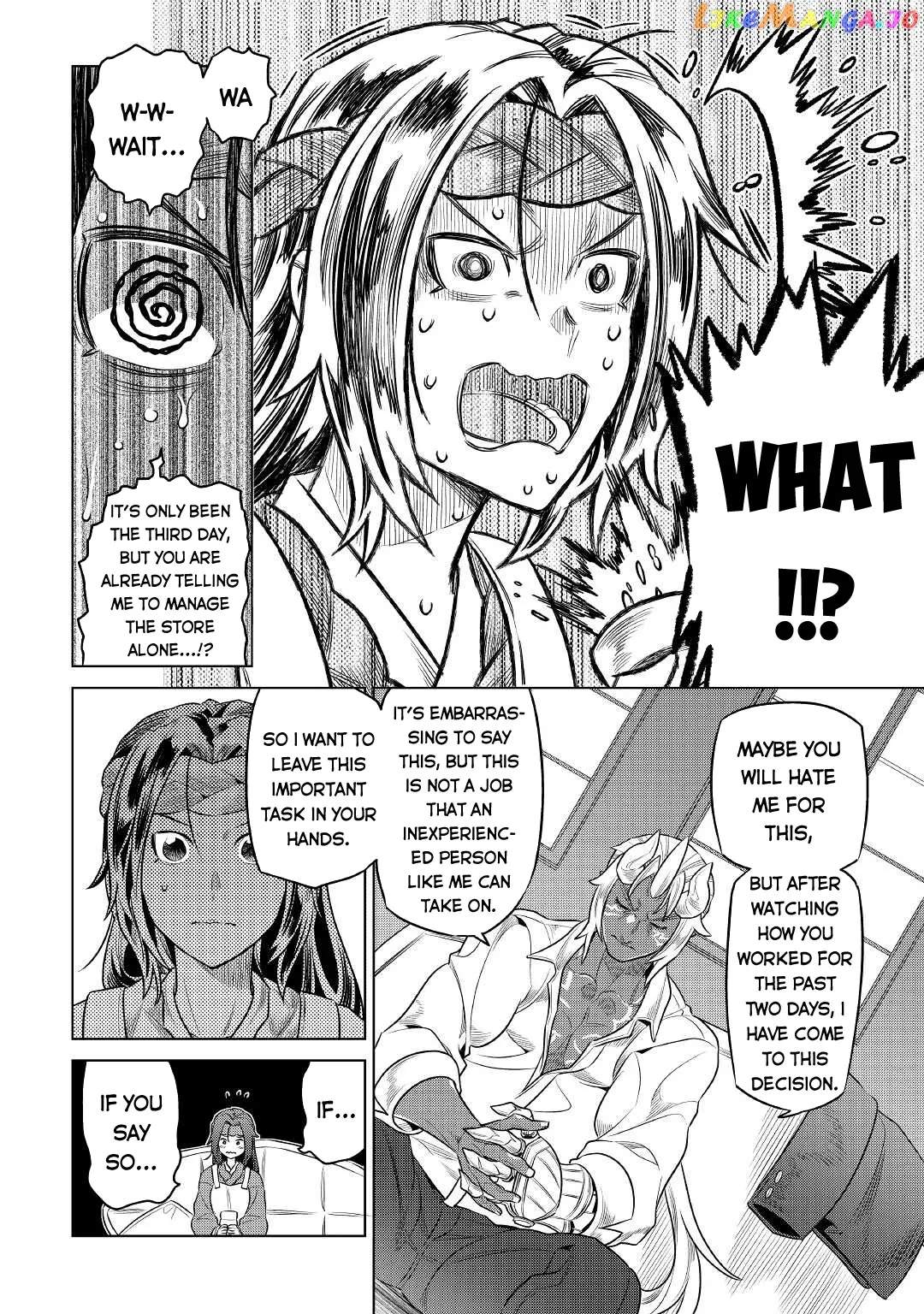 Read Re:Monster  Manga chapter 77 image 14 on Lezhin