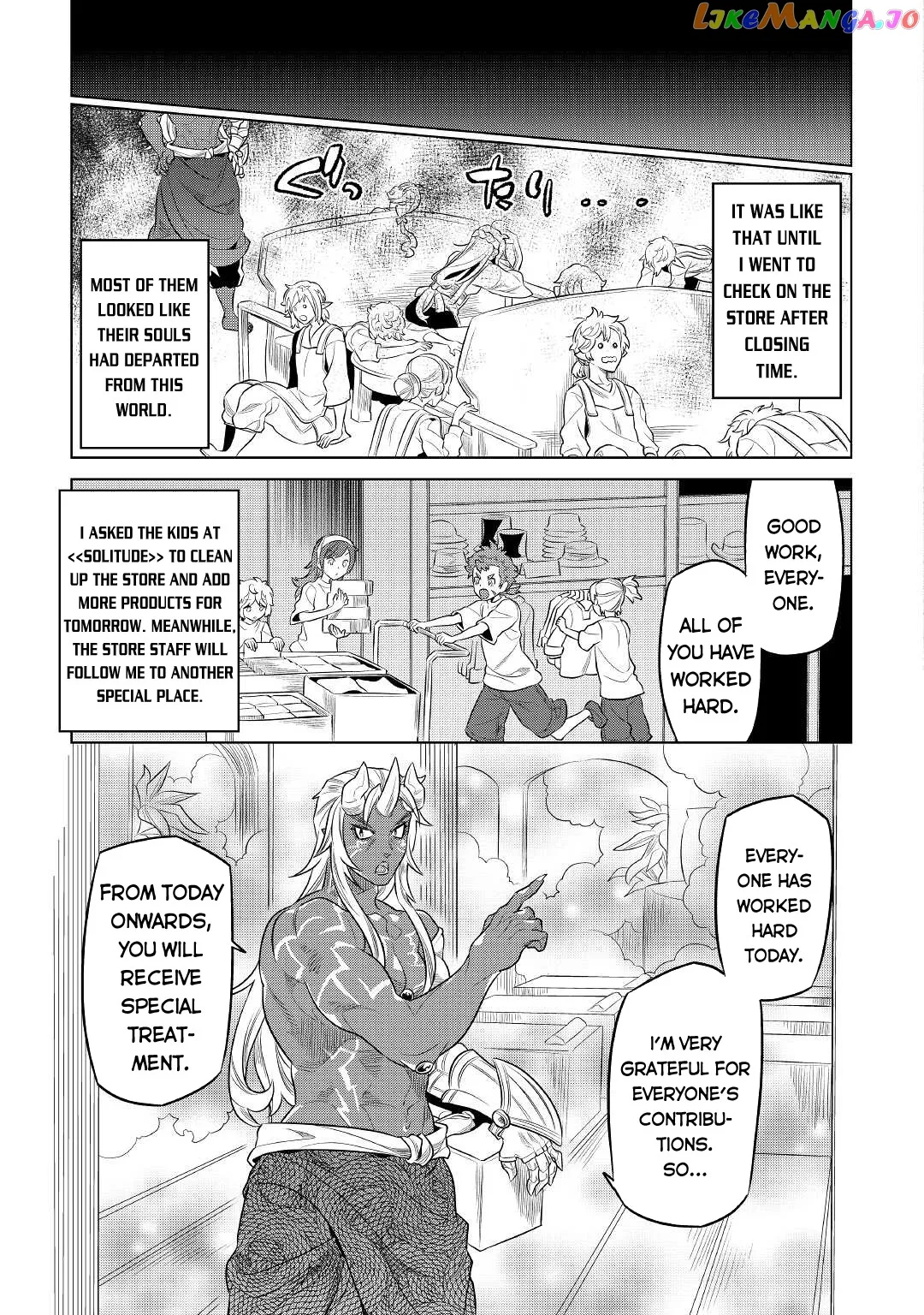 Read Re:Monster  Manga chapter 77 image 17 on Lezhin