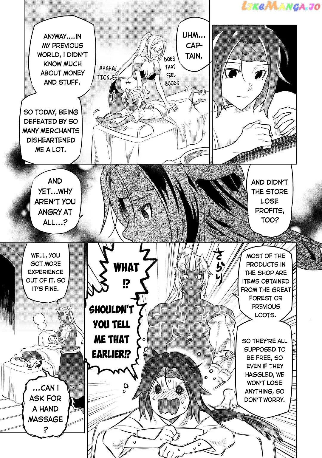 Read Re:Monster  Manga chapter 77 image 19 on Lezhin