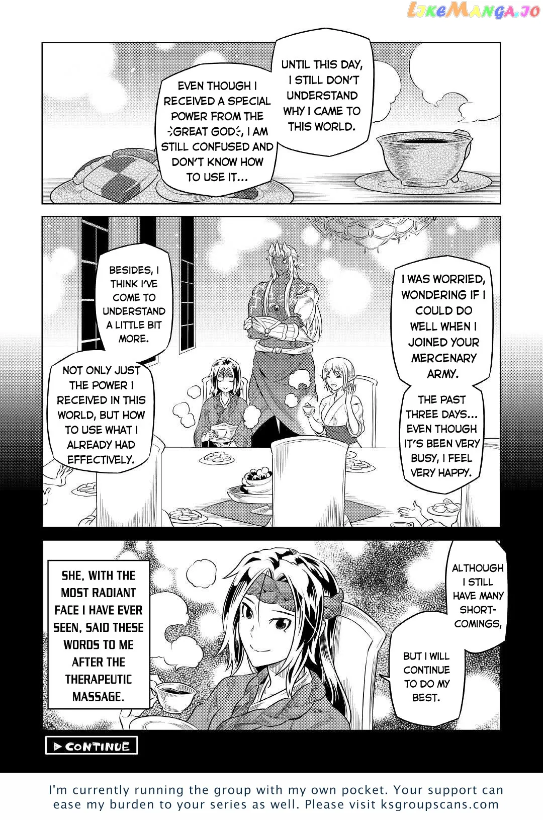 Read Re:Monster  Manga chapter 77 image 20 on Lezhin
