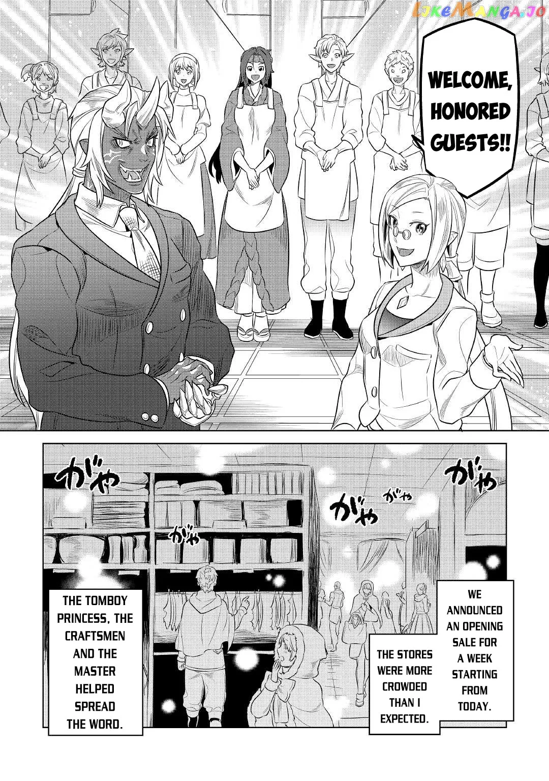 Read Re:Monster  Manga chapter 77 image 4 on Lezhin