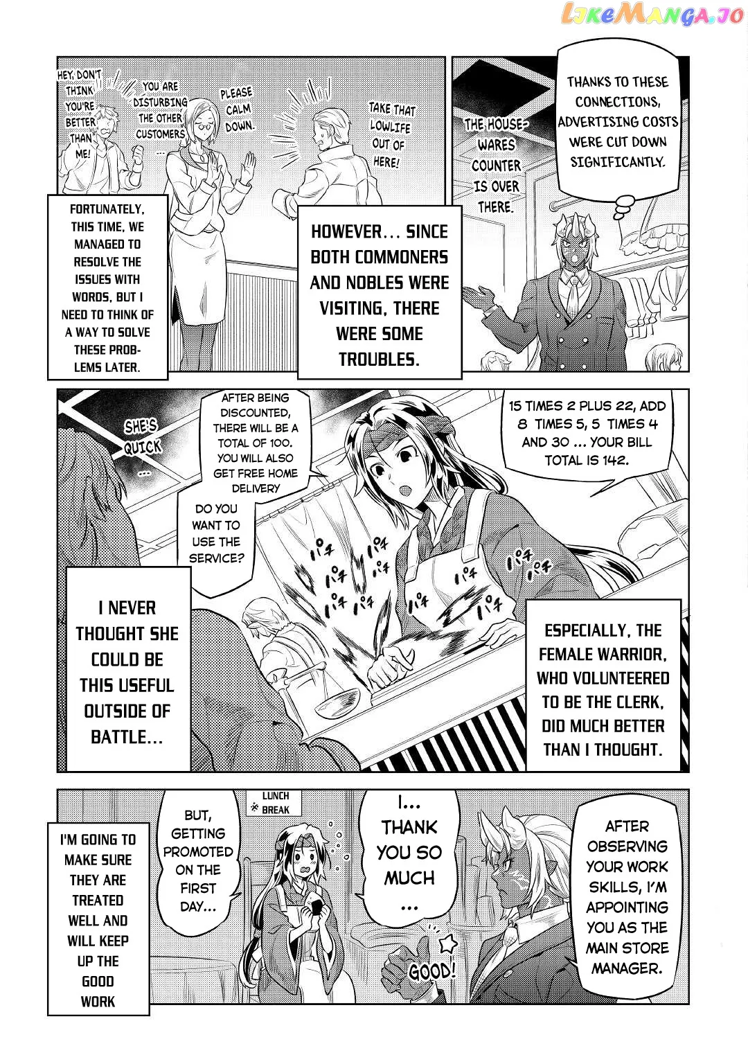 Read Re:Monster  Manga chapter 77 image 5 on Lezhin