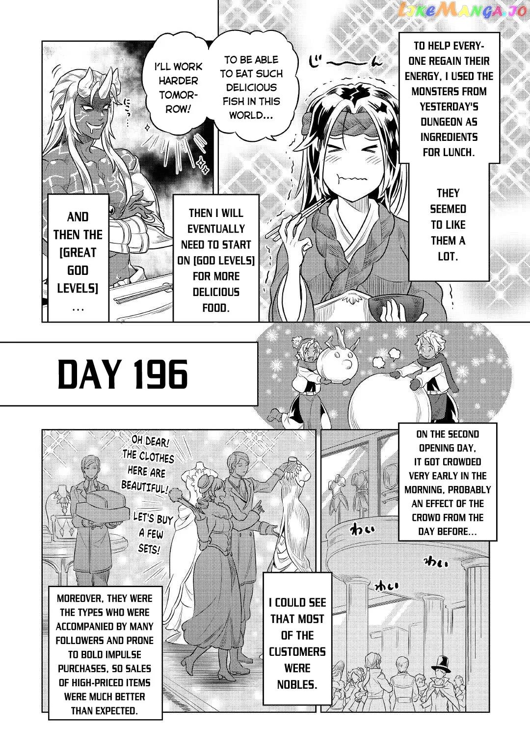 Read Re:Monster  Manga chapter 77 image 6 on Lezhin