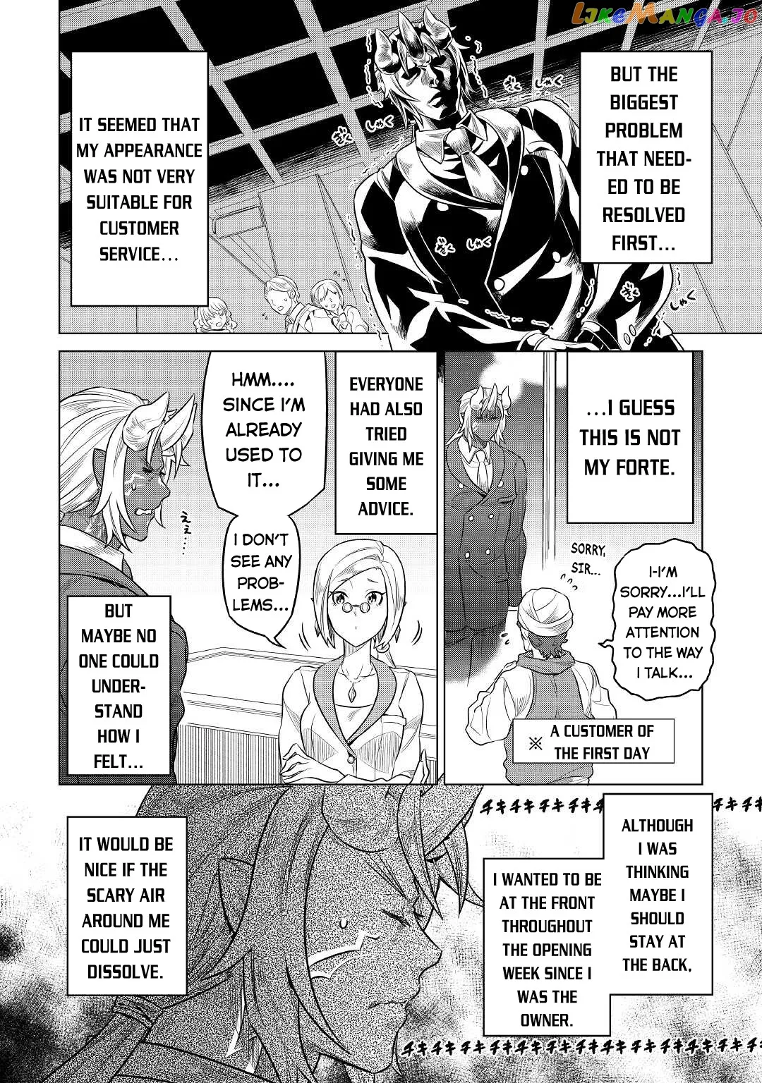 Read Re:Monster  Manga chapter 77 image 8 on Lezhin