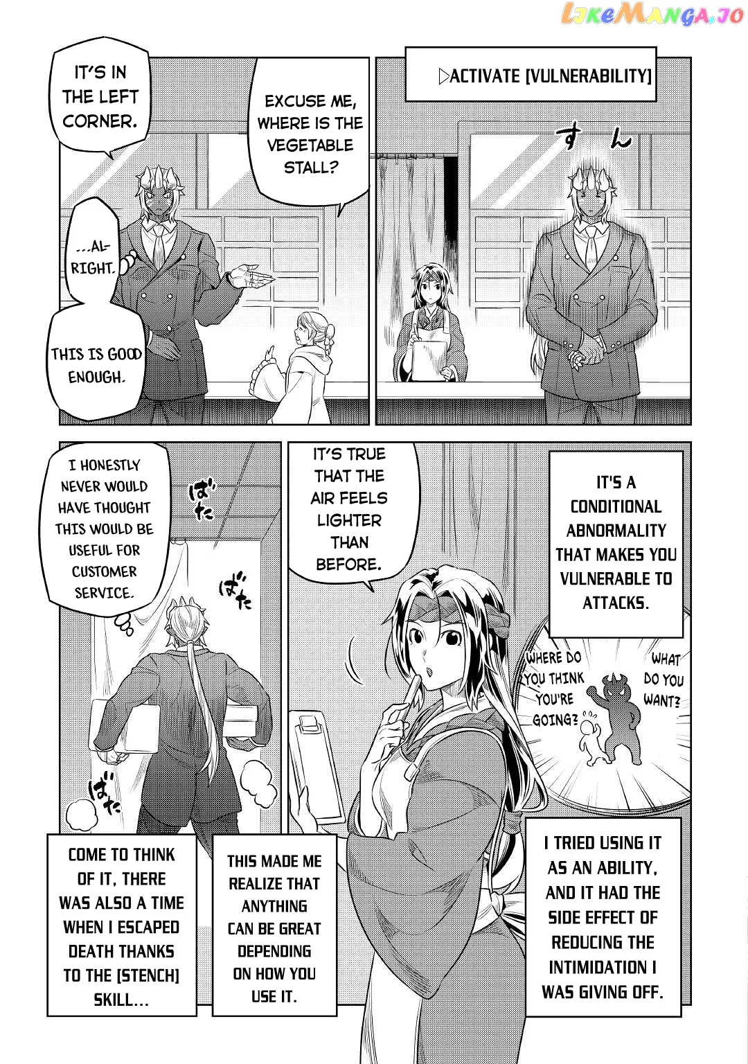 Read Re:Monster  Manga chapter 77 image 9 on Lezhin