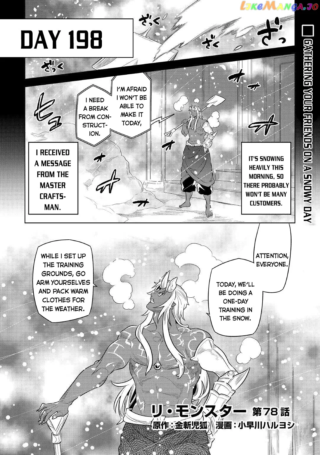 Read Re:Monster  Manga chapter 78 image 1 on Lezhin