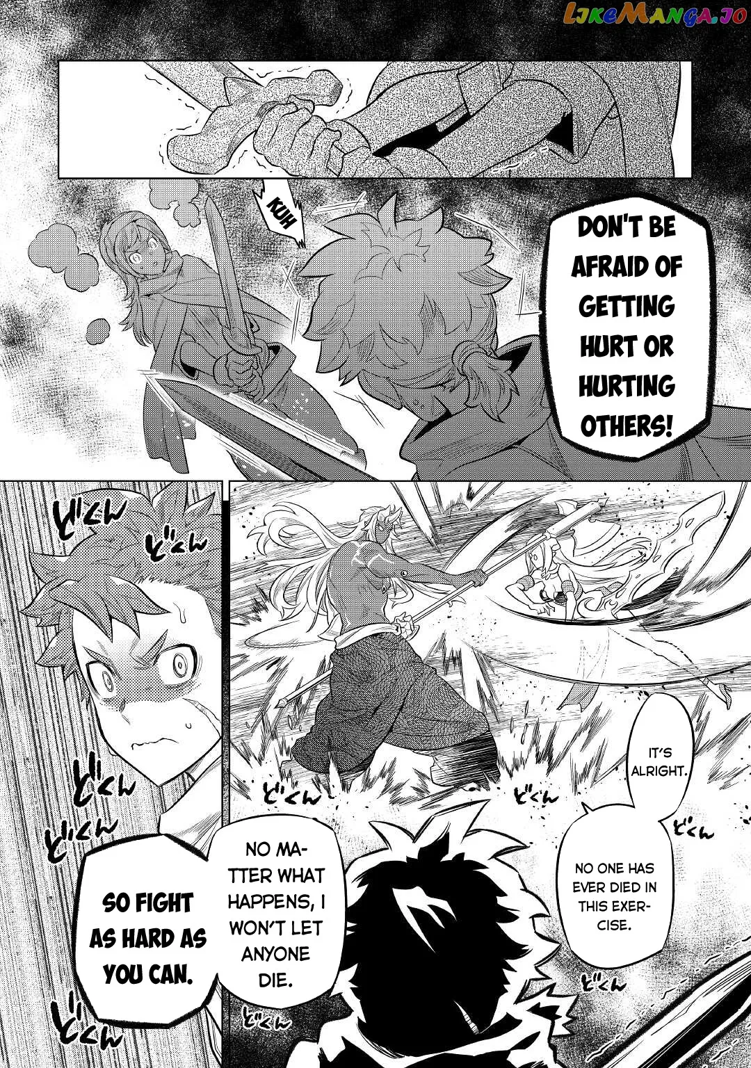 Read Re:Monster  Manga chapter 78 image 8 on Lezhin