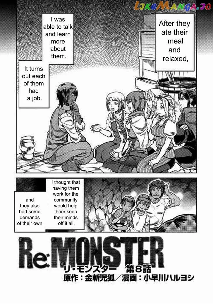 Read Re:Monster  Manga chapter 8 image 0 on Lezhin