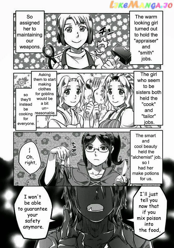 Read Re:Monster  Manga chapter 8 image 1 on Lezhin