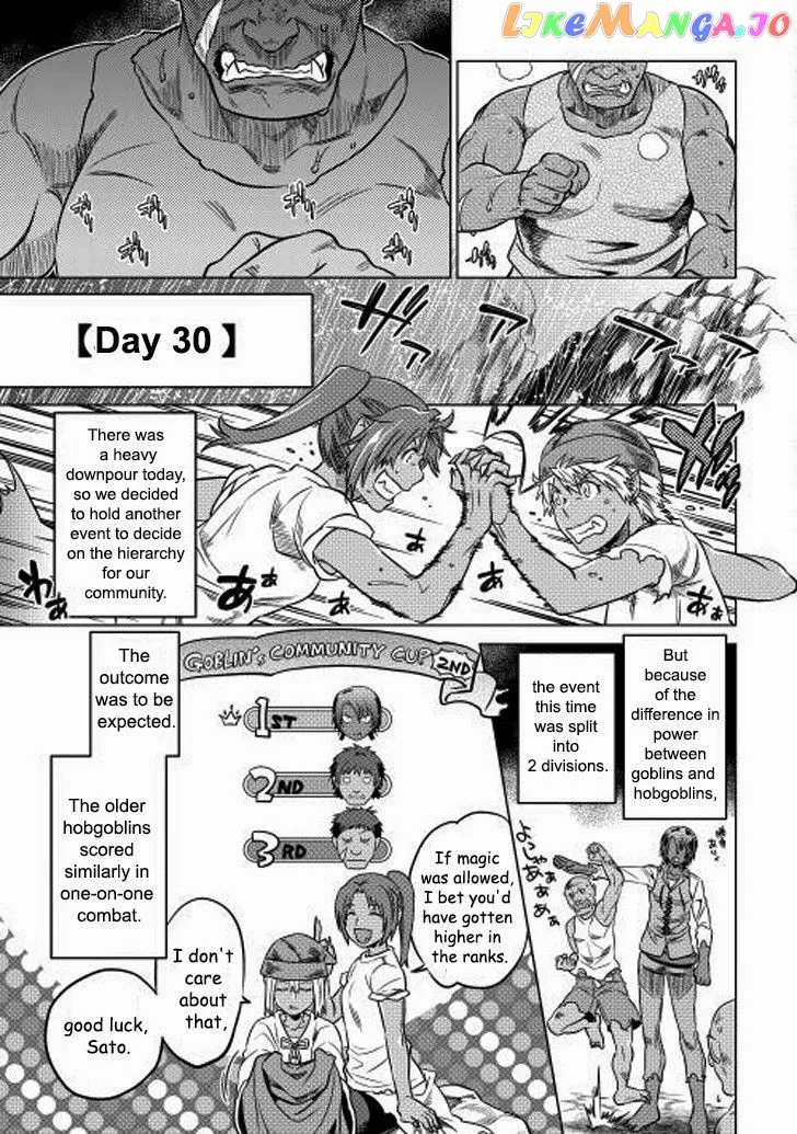 Read Re:Monster  Manga chapter 8 image 10 on Lezhin