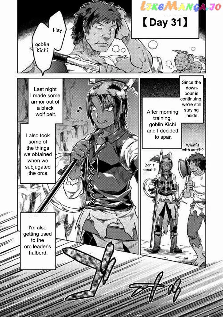 Read Re:Monster  Manga chapter 8 image 12 on Lezhin