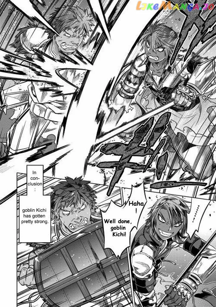 Read Re:Monster  Manga chapter 8 image 13 on Lezhin