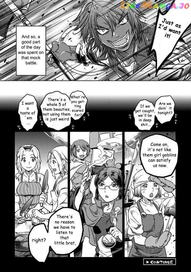 Read Re:Monster  Manga chapter 8 image 15 on Lezhin