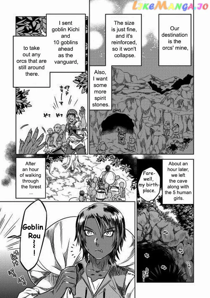 Read Re:Monster  Manga chapter 8 image 4 on Lezhin