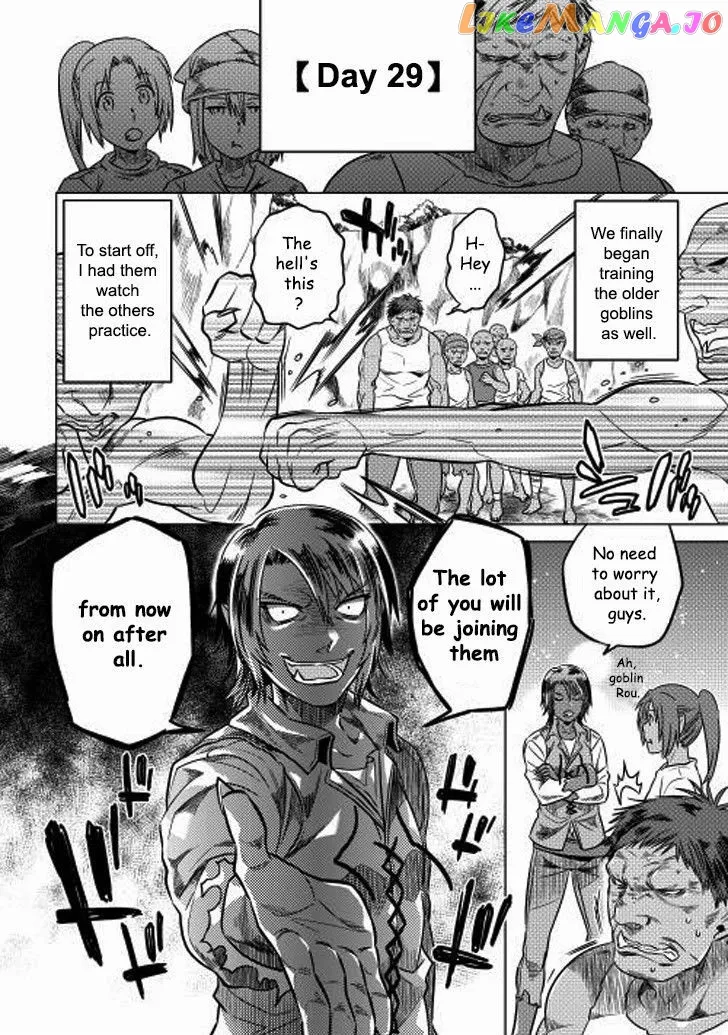 Read Re:Monster  Manga chapter 8 image 7 on Lezhin