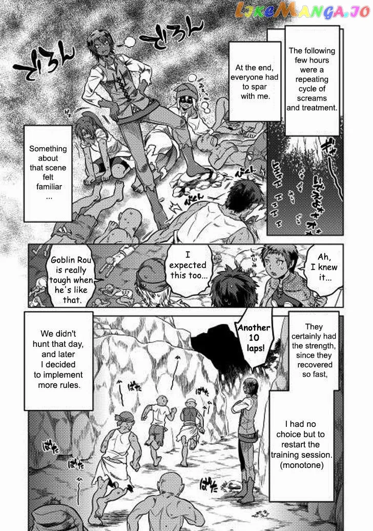 Read Re:Monster  Manga chapter 8 image 9 on Lezhin