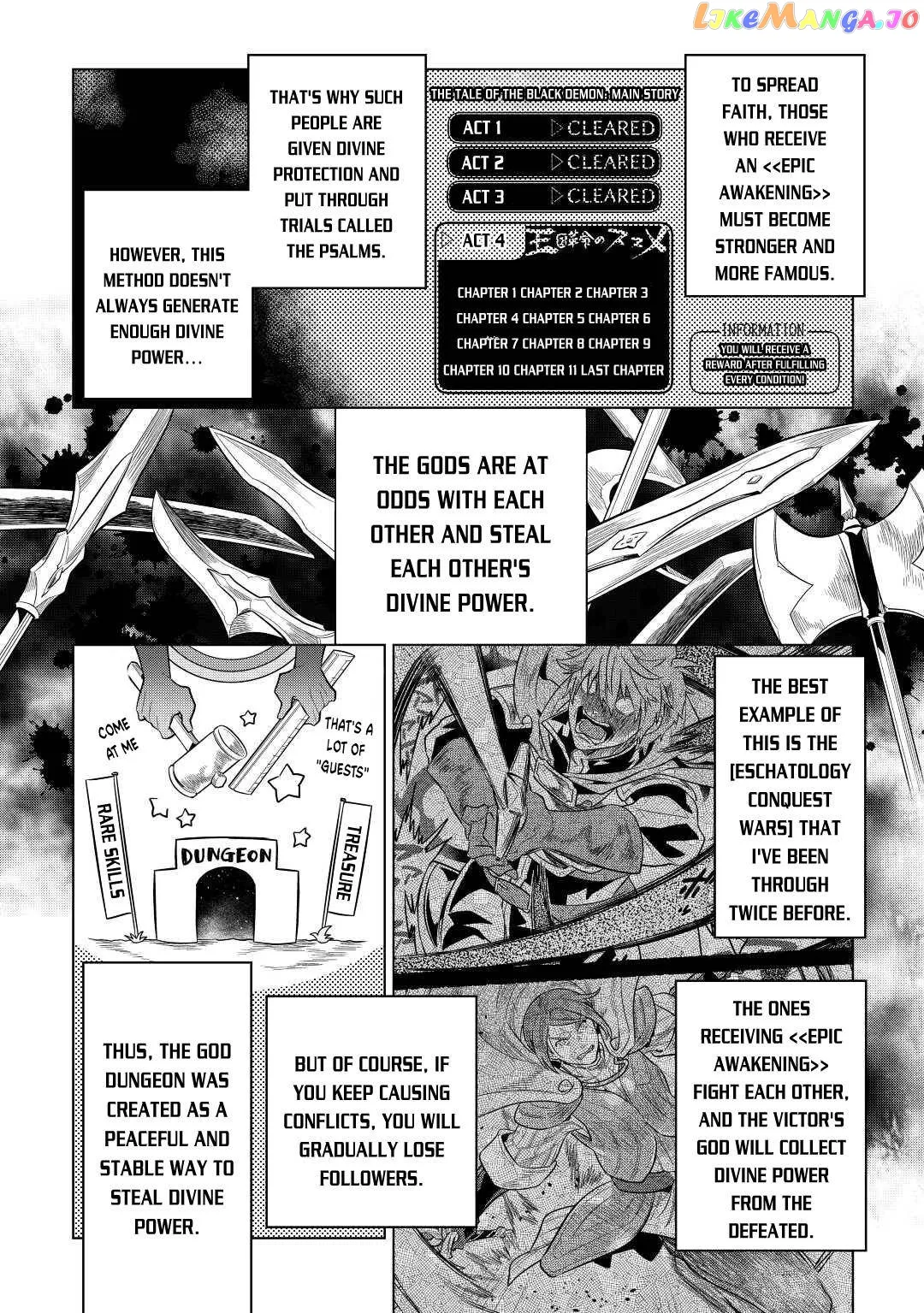 Read Re:Monster  Manga chapter 80 image 12 on Lezhin