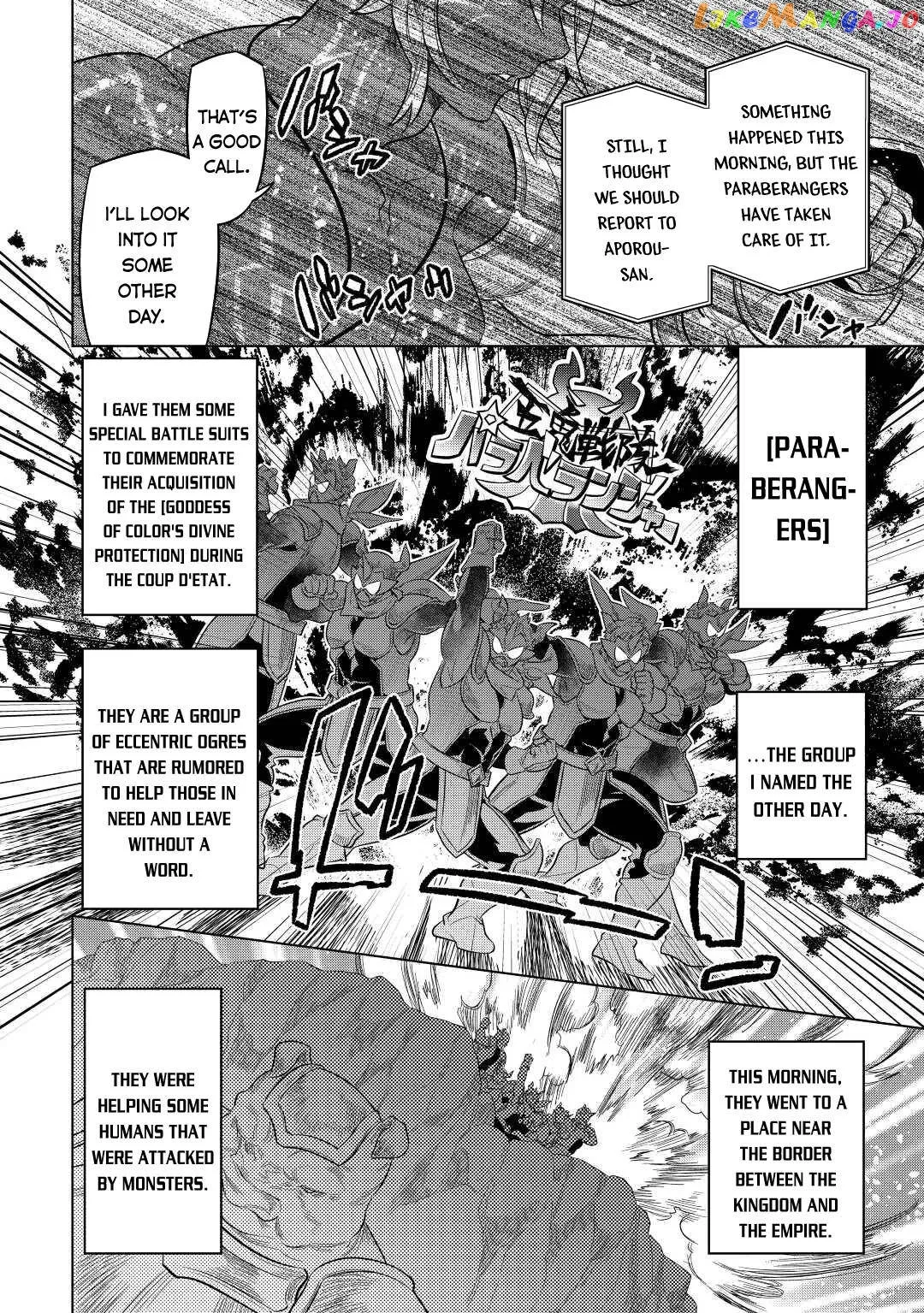 Read Re:Monster  Manga chapter 80 image 14 on Lezhin