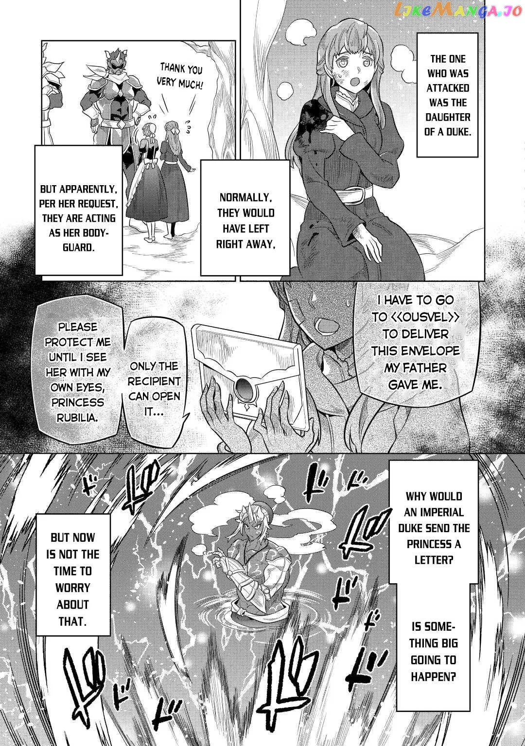 Read Re:Monster  Manga chapter 80 image 15 on Lezhin