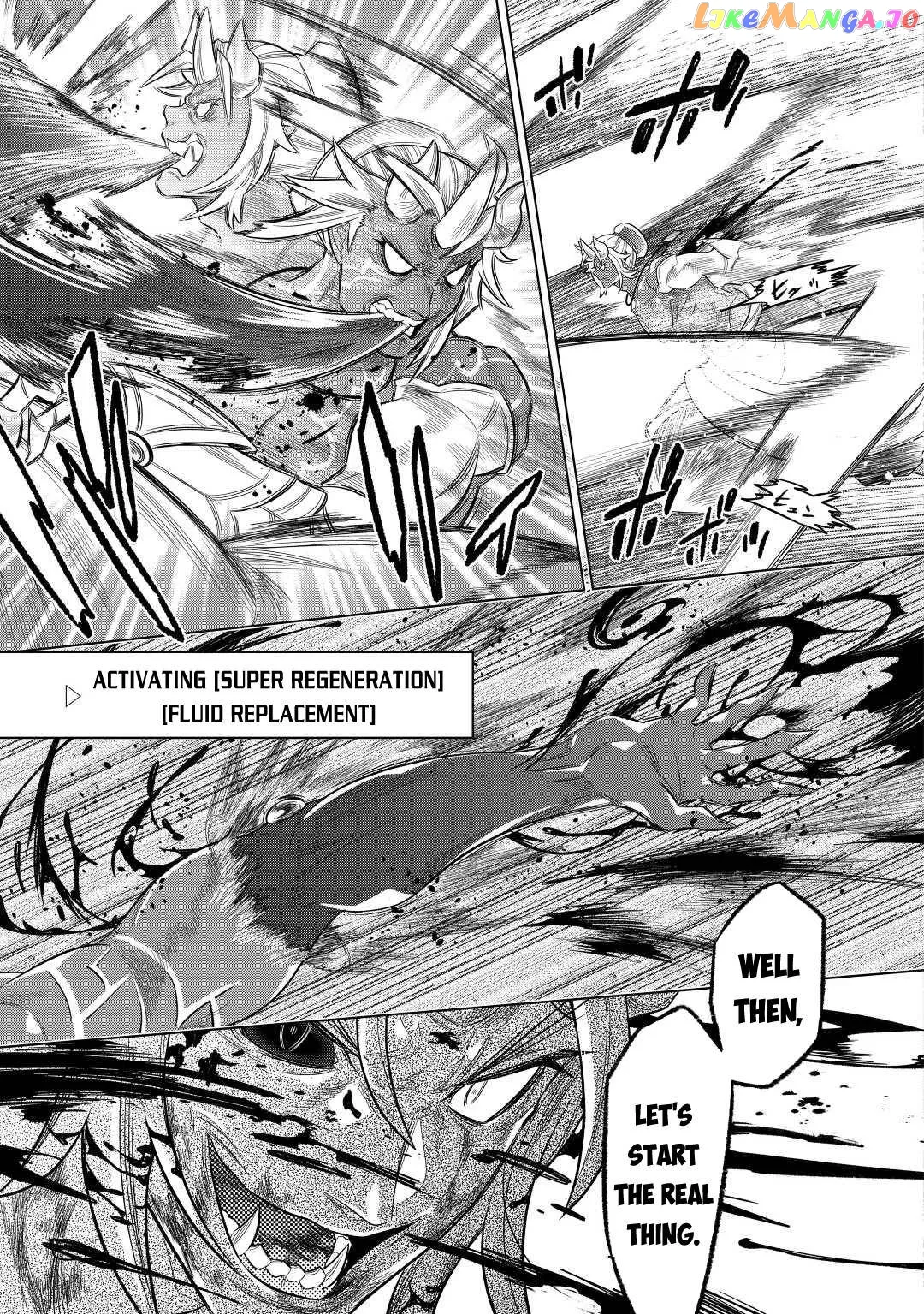 Read Re:Monster  Manga chapter 80 image 17 on Lezhin