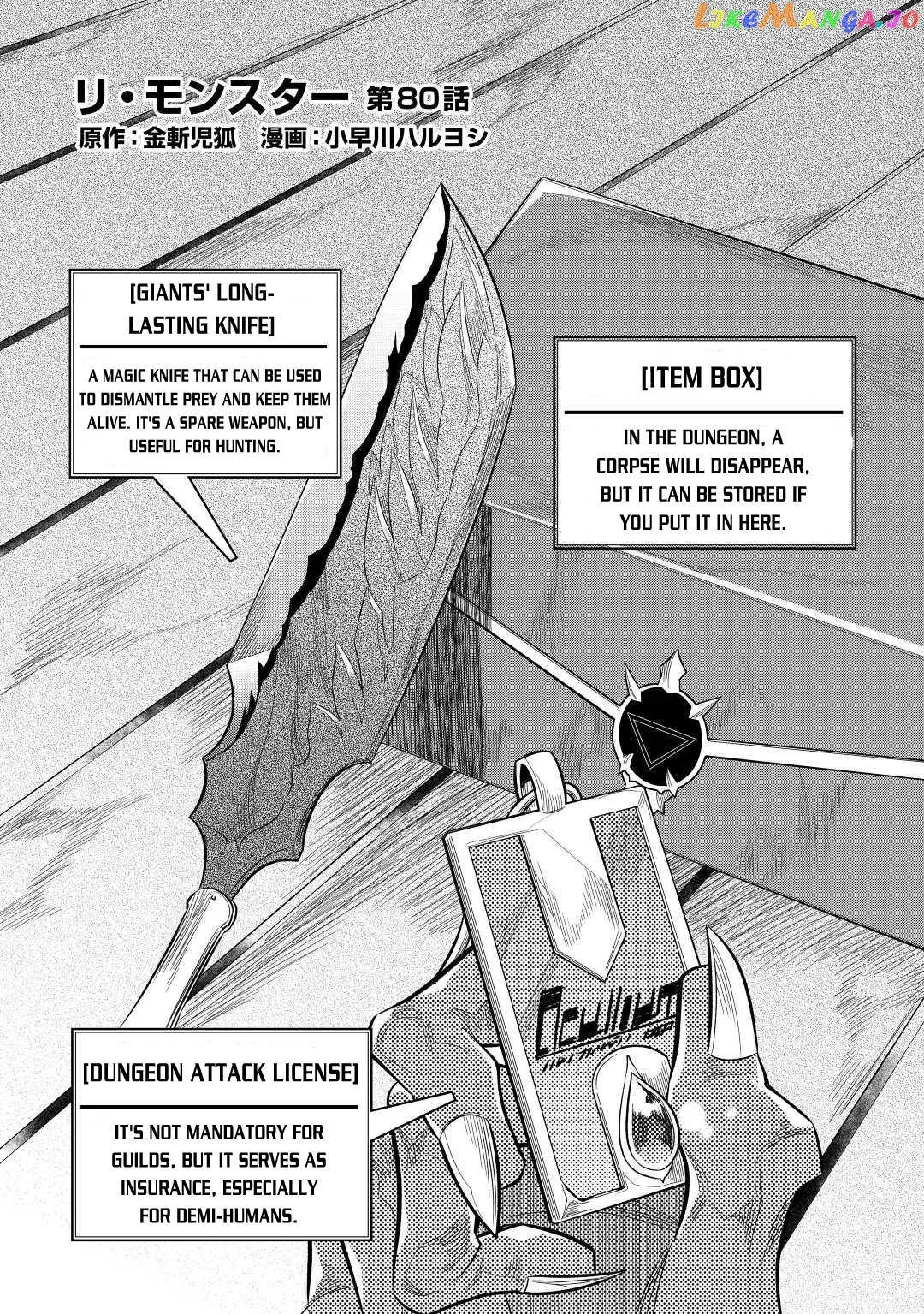 Read Re:Monster  Manga chapter 80 image 2 on Lezhin