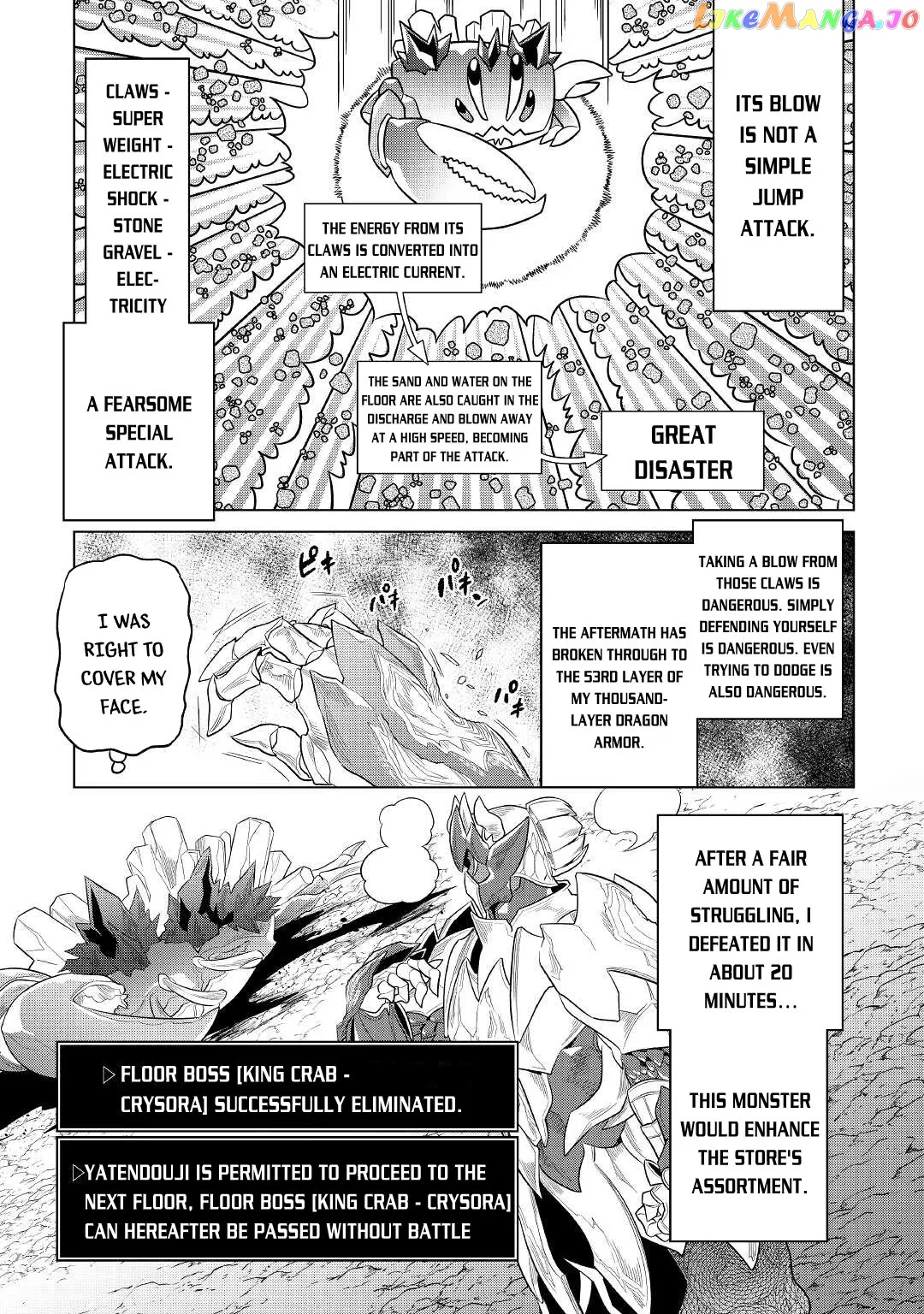 Read Re:Monster  Manga chapter 81 image 21 on Lezhin