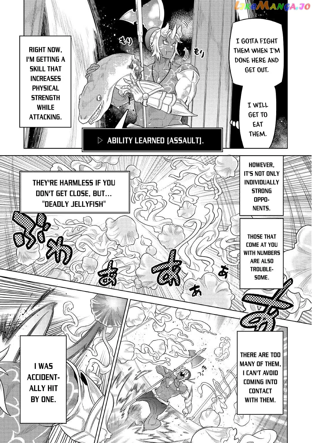 Read Re:Monster  Manga chapter 81 image 5 on Lezhin