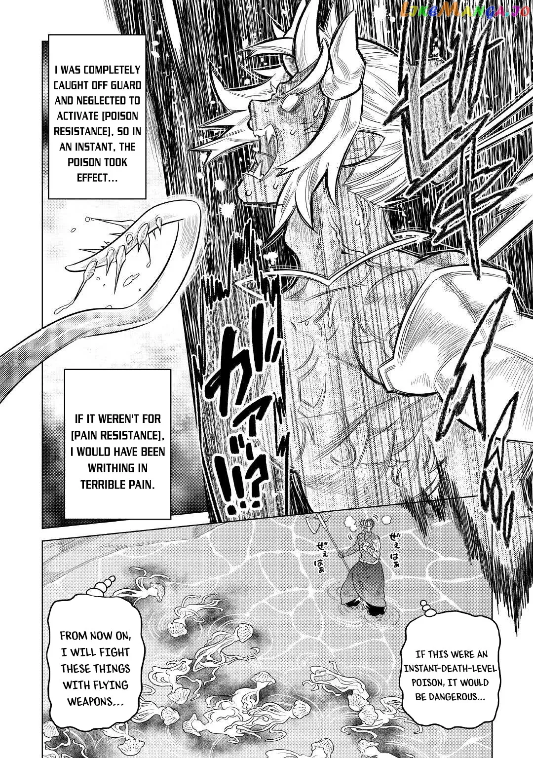 Read Re:Monster  Manga chapter 81 image 6 on Lezhin