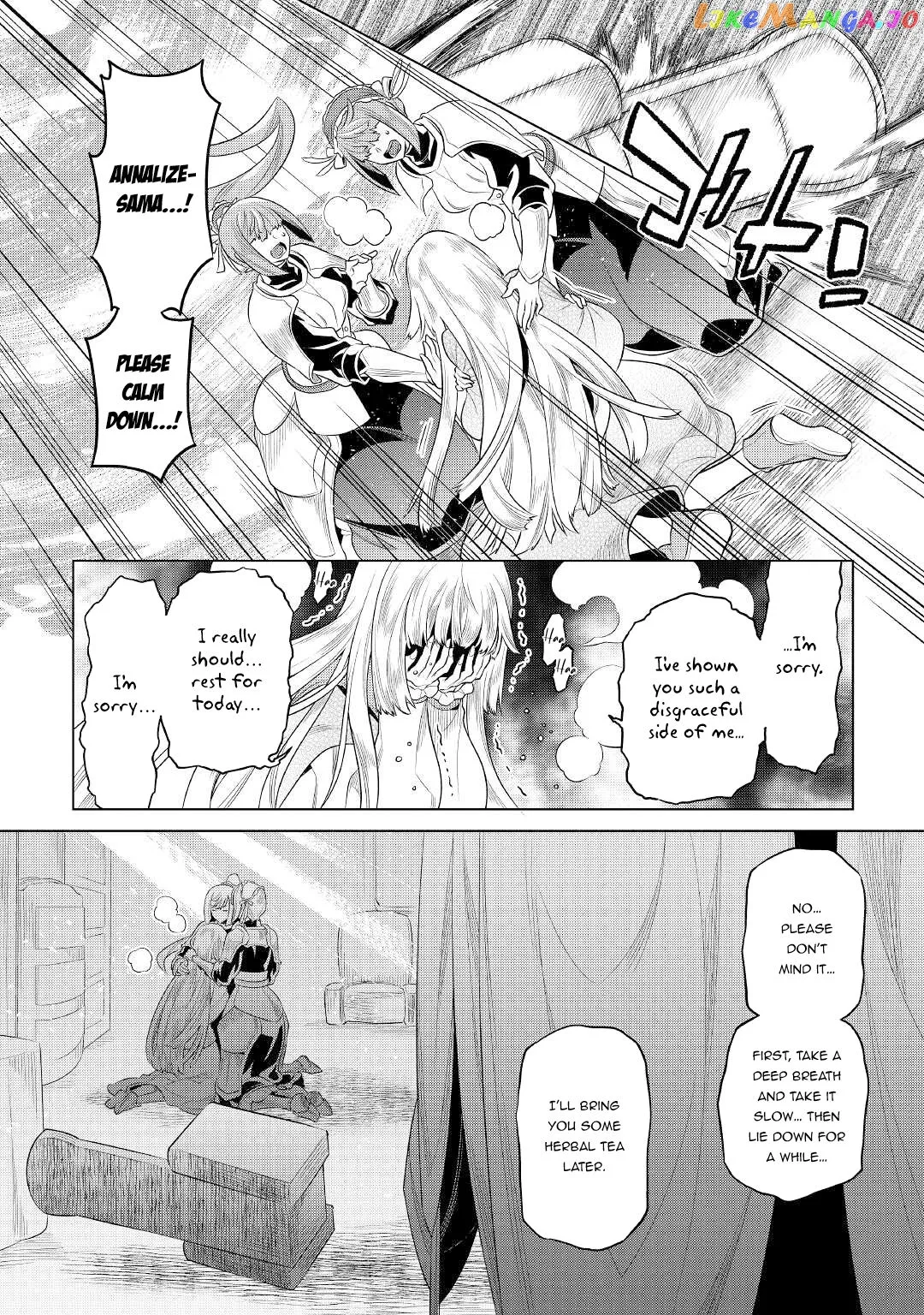 Read Re:Monster  Manga chapter 87 image 12 on Lezhin