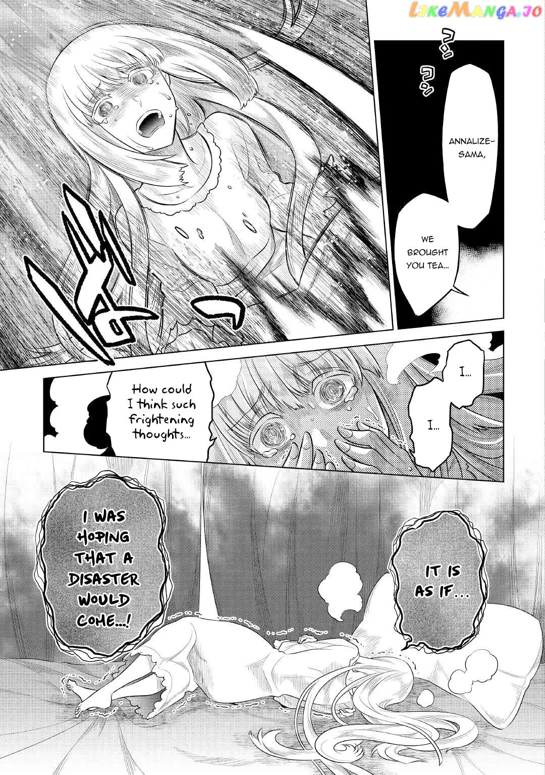 Read Re:Monster  Manga chapter 87 image 17 on Lezhin