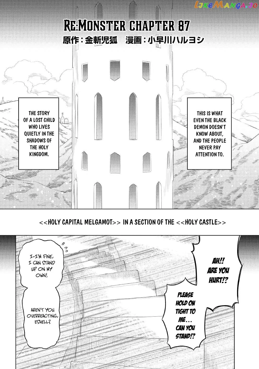 Read Re:Monster  Manga chapter 87 image 2 on Lezhin