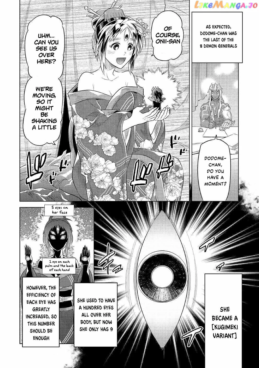 Read Re:Monster  Manga chapter 88 image 2 on Lezhin