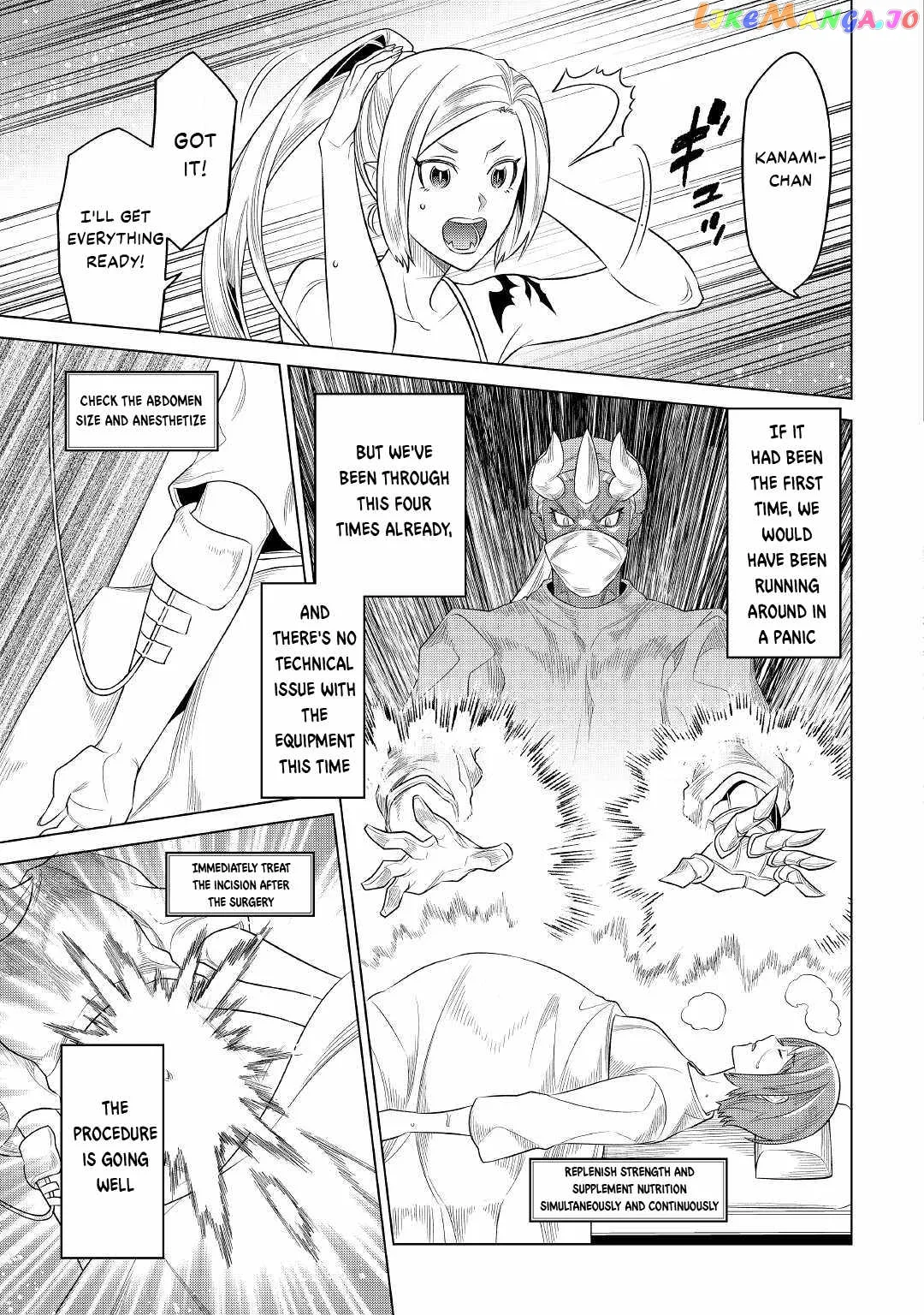 Read Re:Monster  Manga chapter 88 image 7 on Lezhin