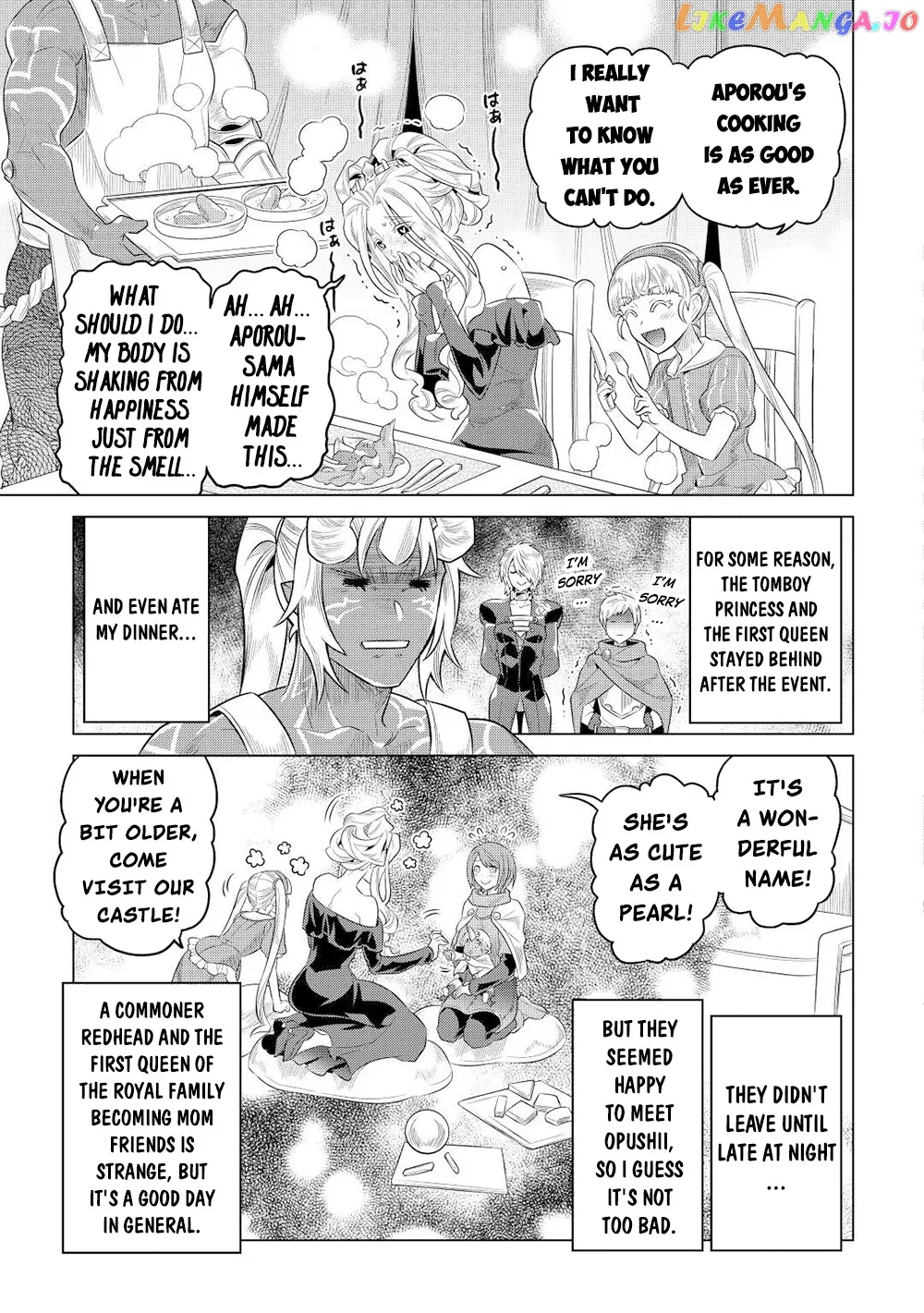 Read Re:Monster  Manga chapter 89 image 15 on Lezhin