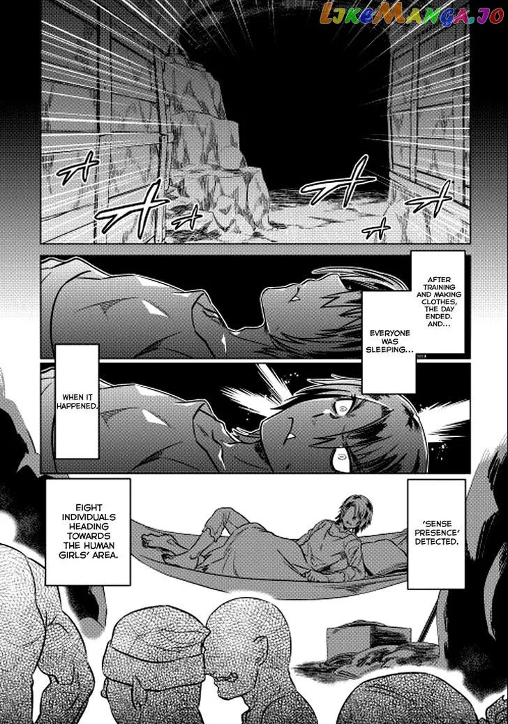Read Re:Monster  Manga chapter 9 image 0 on Lezhin