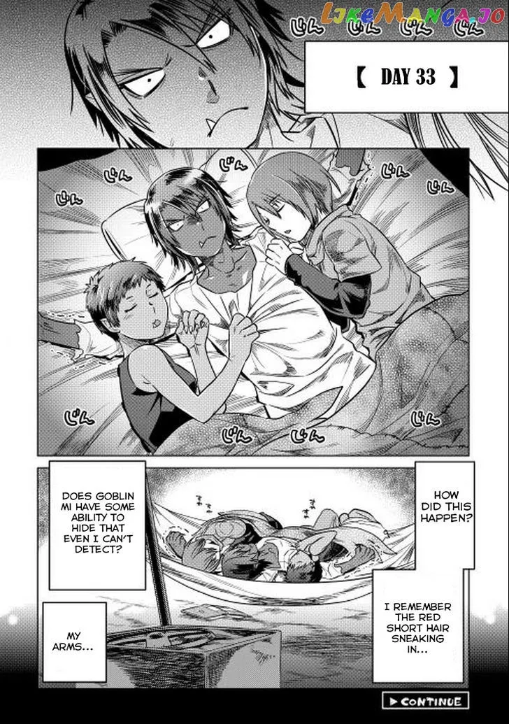 Read Re:Monster  Manga chapter 9 image 15 on Lezhin