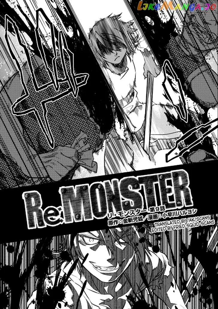 Read Re:Monster  Manga chapter 9 image 2 on Lezhin