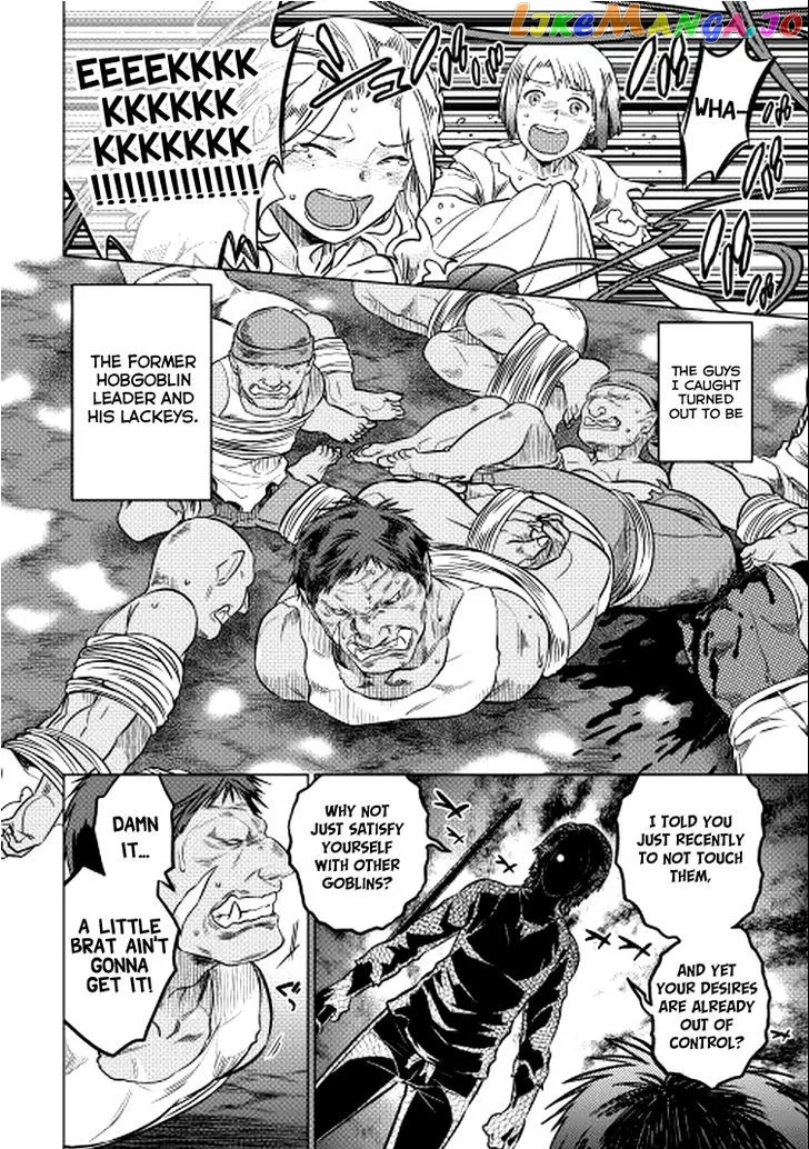 Read Re:Monster  Manga chapter 9 image 3 on Lezhin