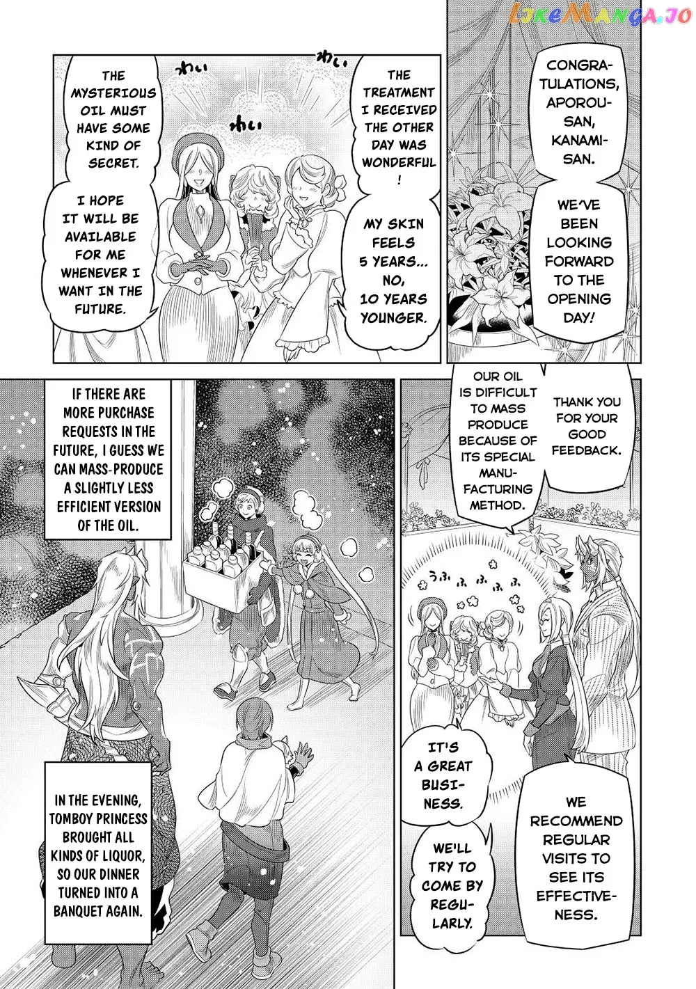 Read Re:Monster  Manga chapter 90 image 13 on Lezhin
