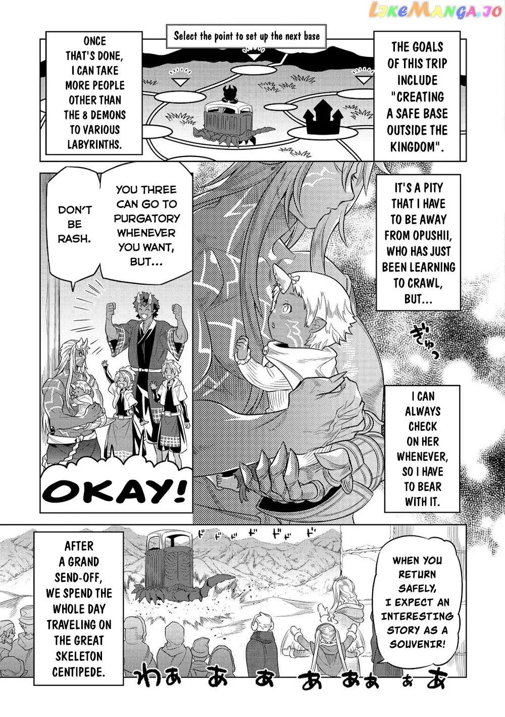 Read Re:Monster  Manga chapter 90 image 15 on Lezhin