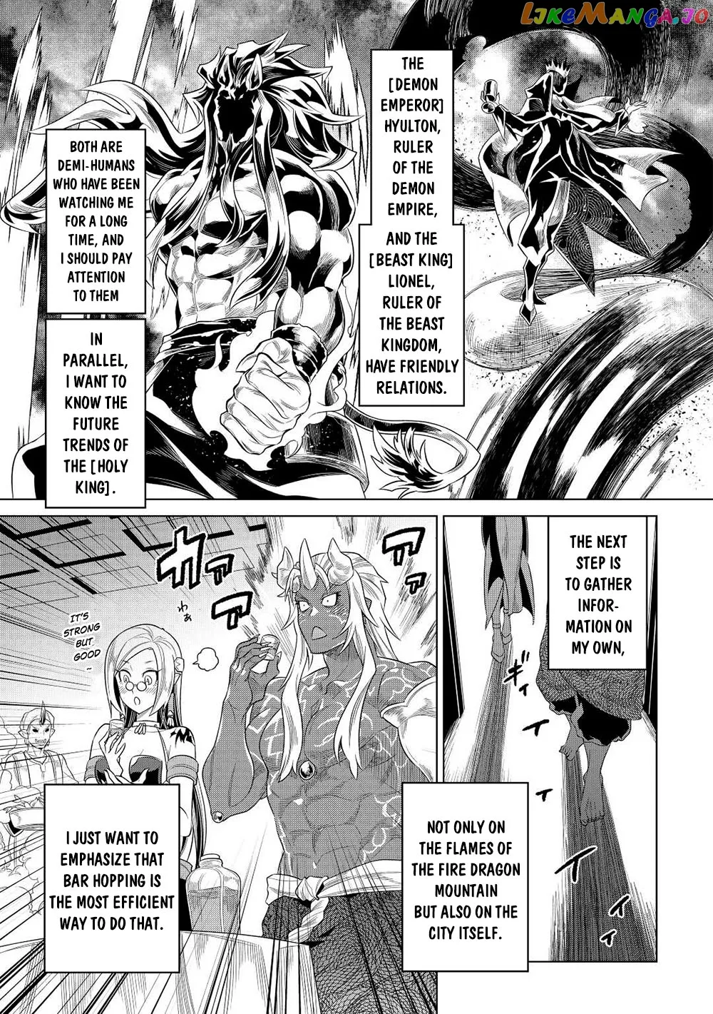 Read Re:Monster  Manga chapter 90 image 19 on Lezhin
