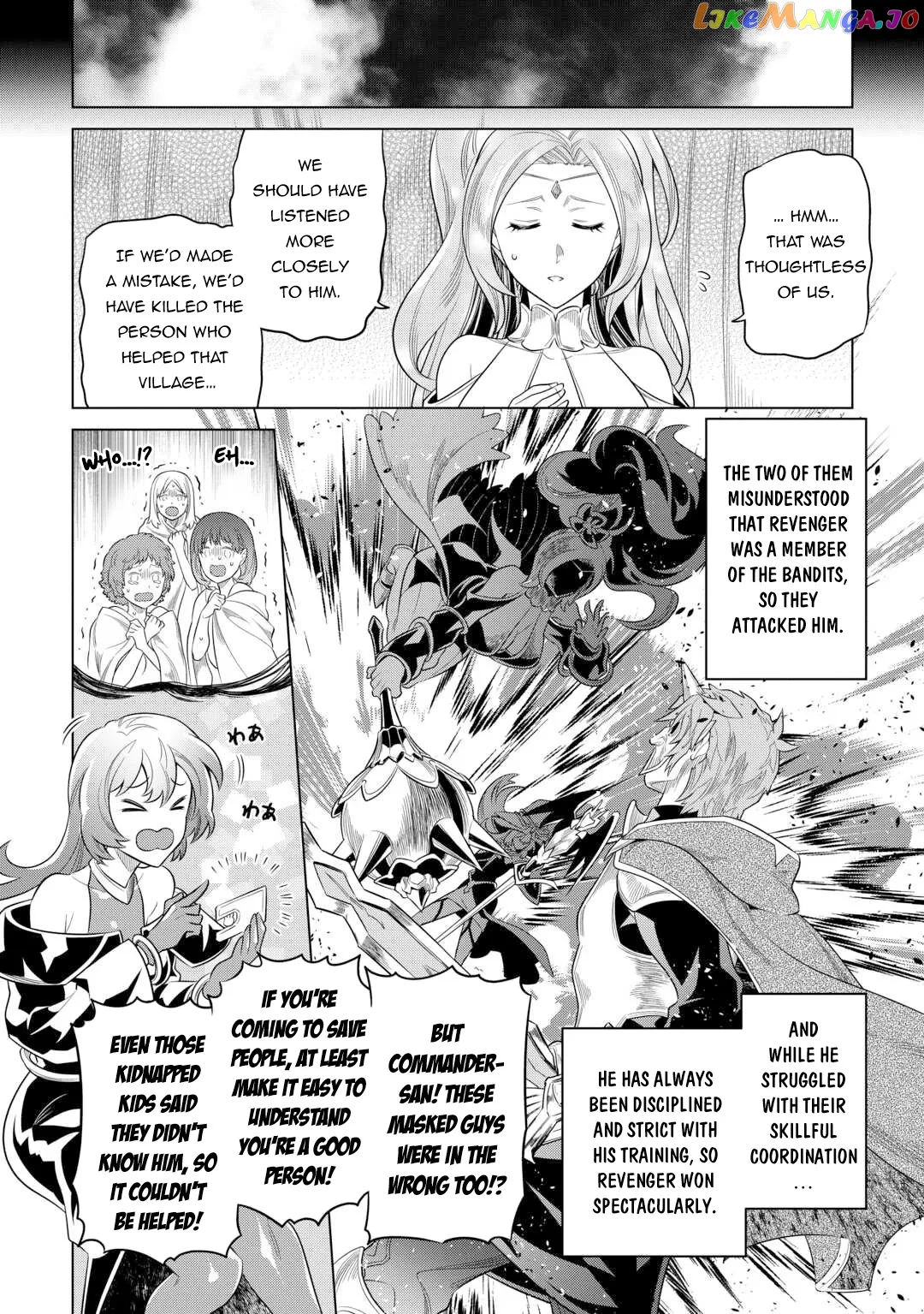 Read Re:Monster  Manga chapter 91 image 16 on Lezhin