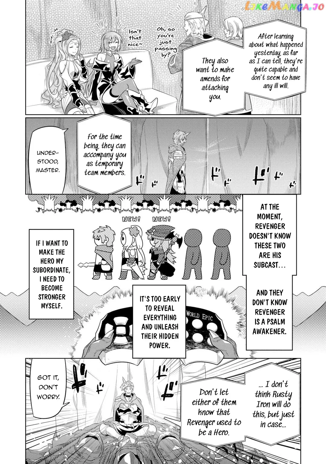 Read Re:Monster  Manga chapter 91 image 18 on Lezhin
