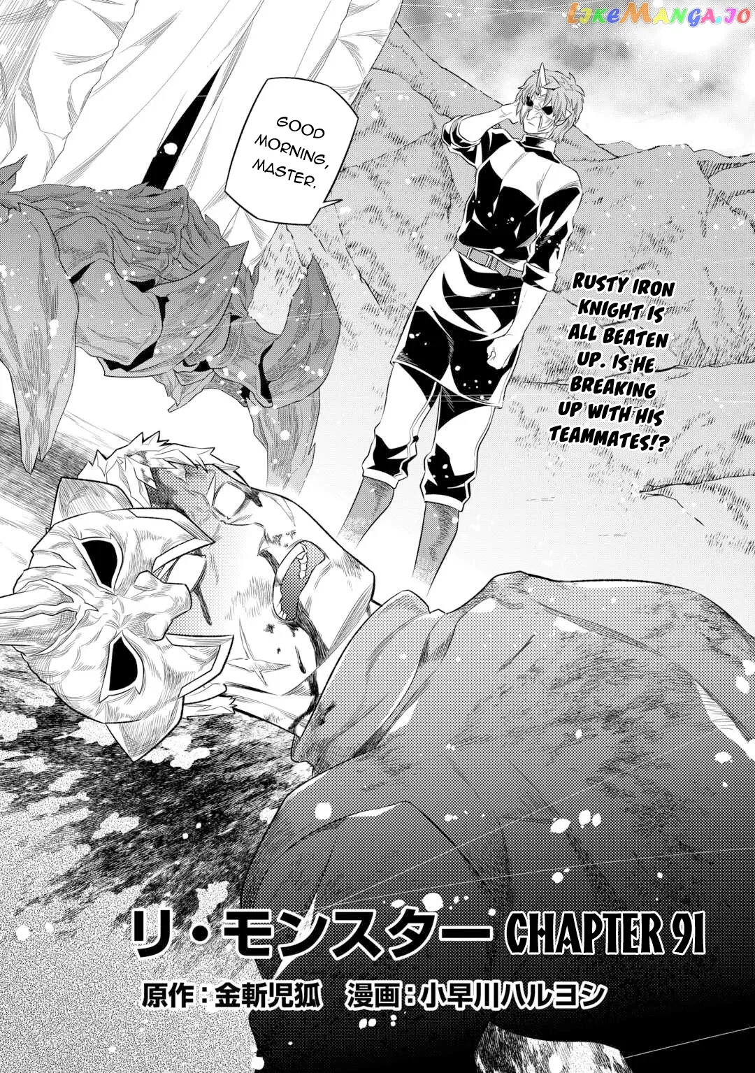 Read Re:Monster  Manga chapter 91 image 2 on Lezhin