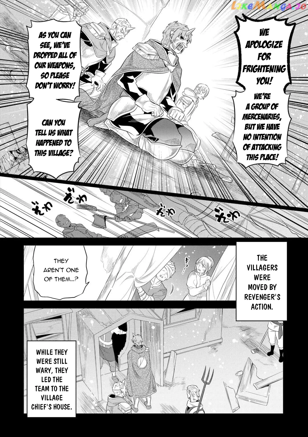Read Re:Monster  Manga chapter 91 image 8 on Lezhin