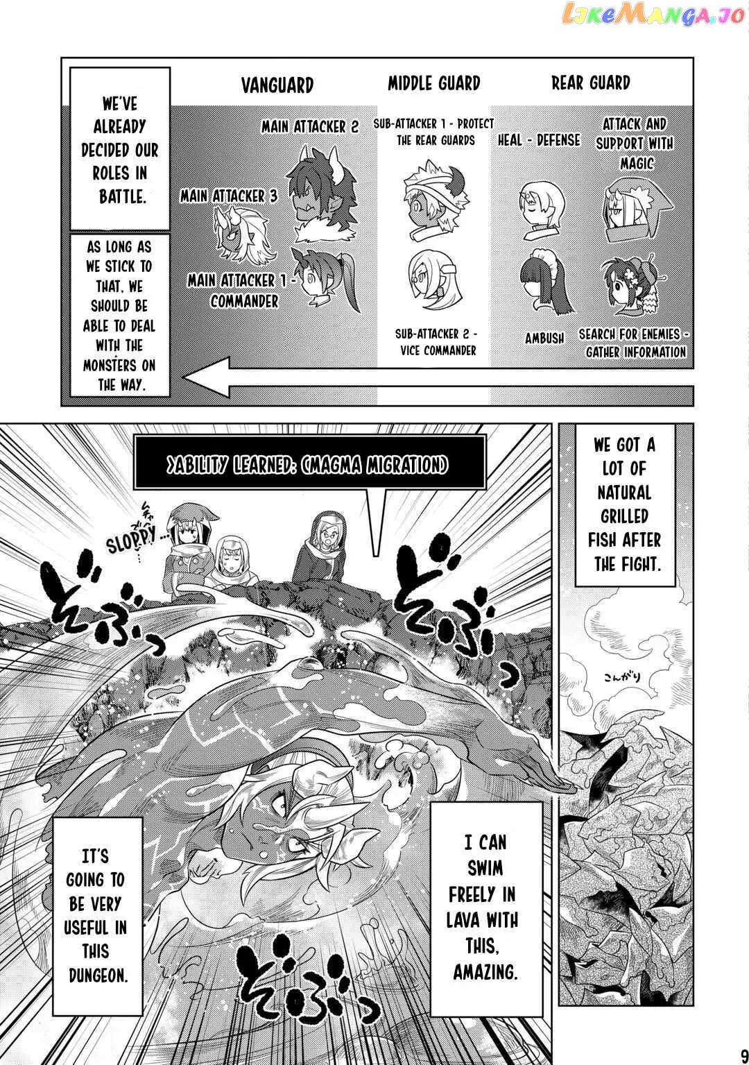 Read Re:Monster  Manga chapter 93 image 9 on Lezhin