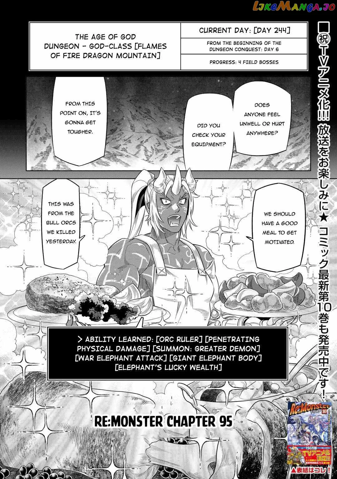 Read Re:Monster  Manga chapter 95 image 1 on Lezhin