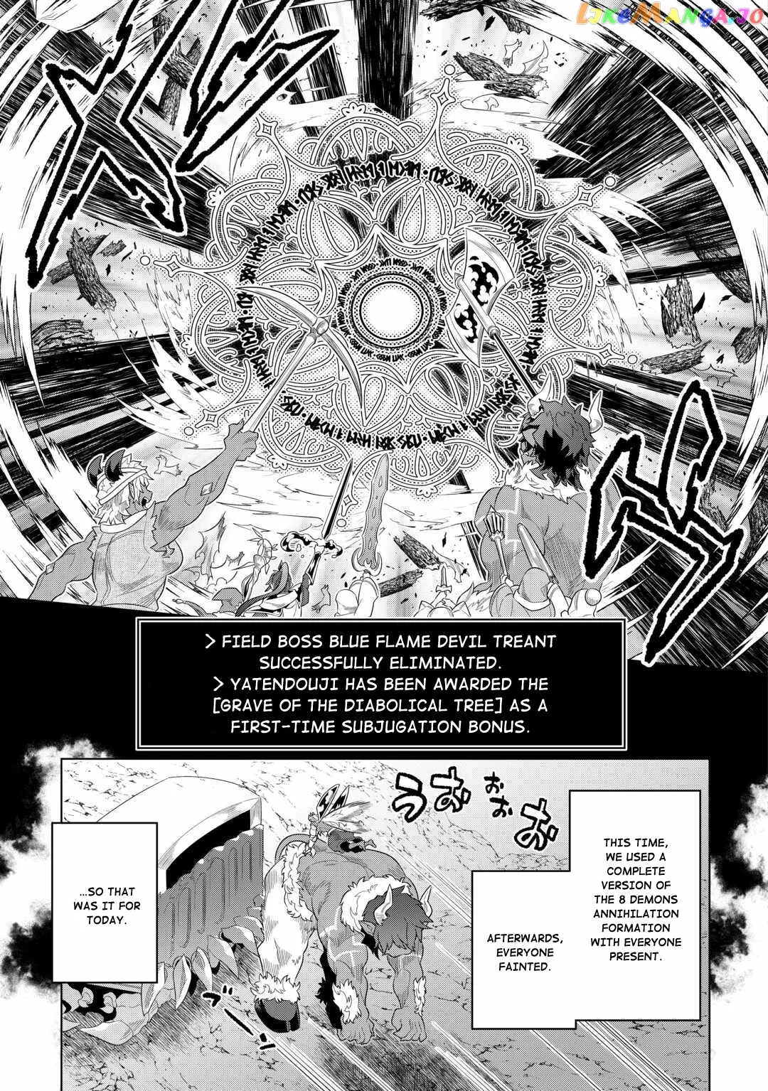 Read Re:Monster  Manga chapter 95 image 11 on Lezhin