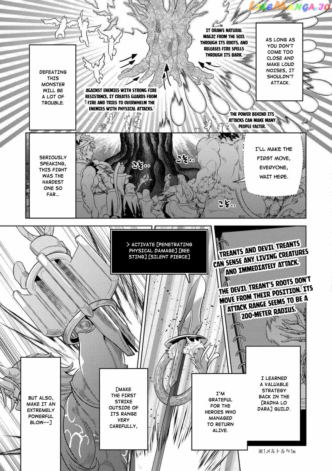 Read Re:Monster  Manga chapter 95 image 7 on Lezhin